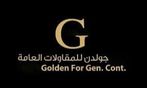 S2 - شركة تست المقفلة 25